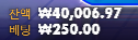 1.5 기적 ㅋㅋ 4환
