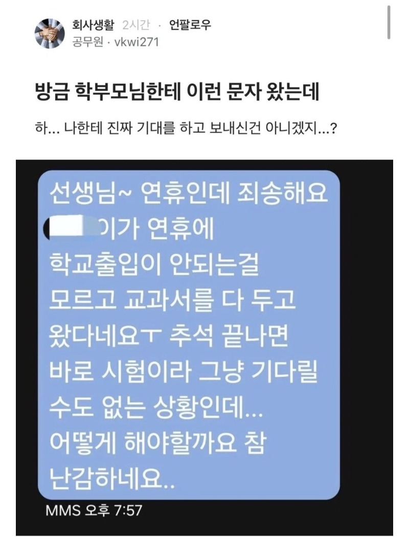 진상부모