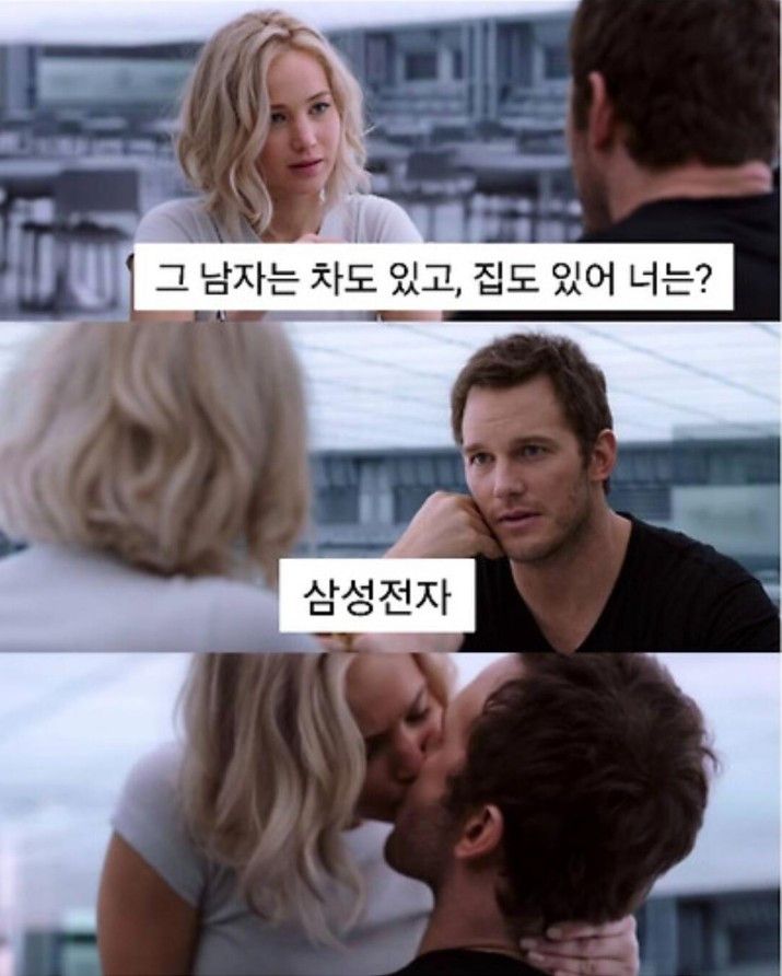 요즘 소개팅