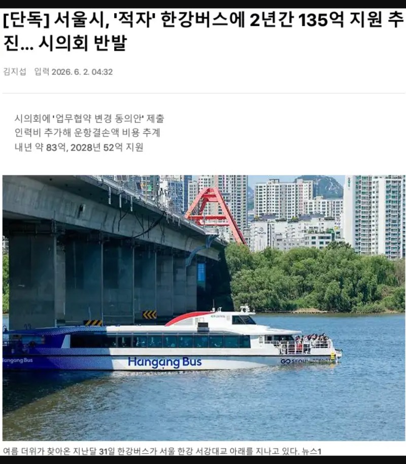 허공에 날리는 세금