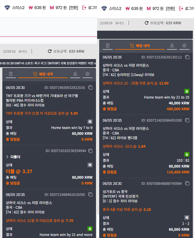 (첫충이벤트) 참여합니다! 중농 덕분에 먹은 후기