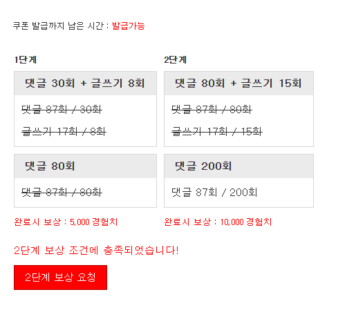 겸치론 완성!