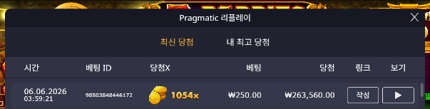 [슬롯 배당왕 1054배] 참여합니다