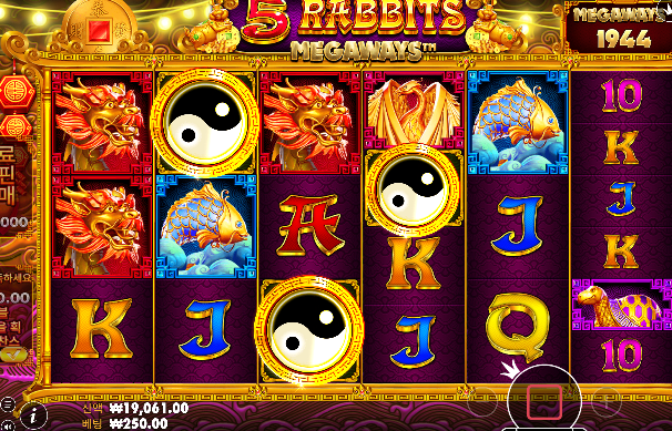 기적의 만원 ㄷㄷ