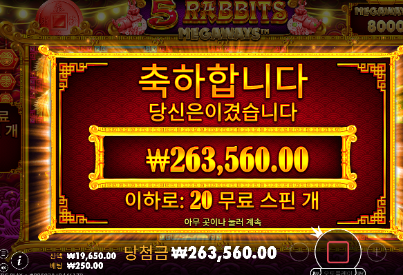 기적의 만원 ㄷㄷ