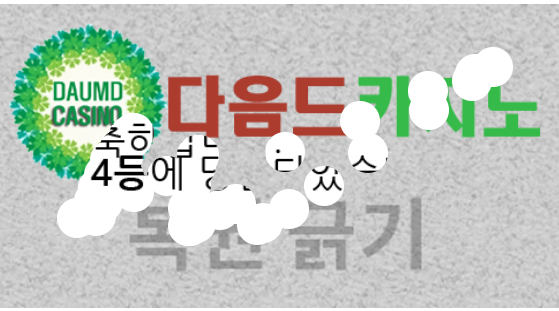 일복 당첨!