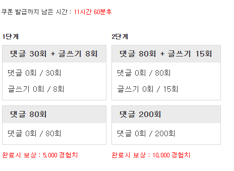 겸치론 도전!
