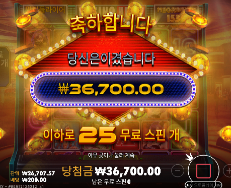 새벽먹고...바로 또 슬롯들어가서 20장삭제 ㄷㄷ