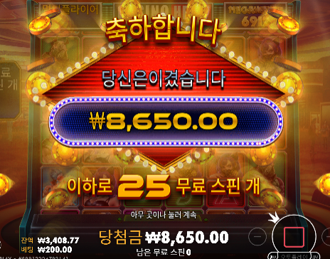 새벽먹고...바로 또 슬롯들어가서 20장삭제 ㄷㄷ