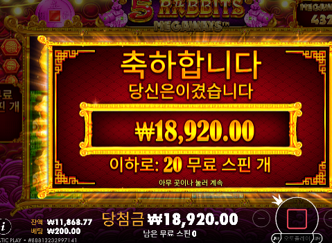 새벽먹고...바로 또 슬롯들어가서 20장삭제 ㄷㄷ