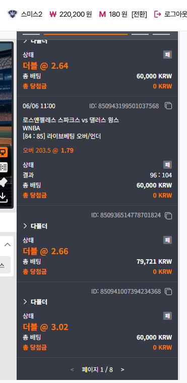 스크린샷 2026-06-06 172004.png