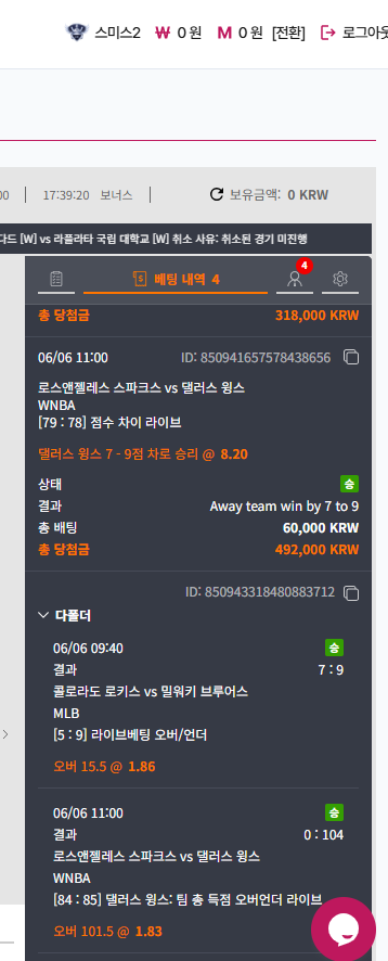 스크린샷 2026-06-06 173923.png