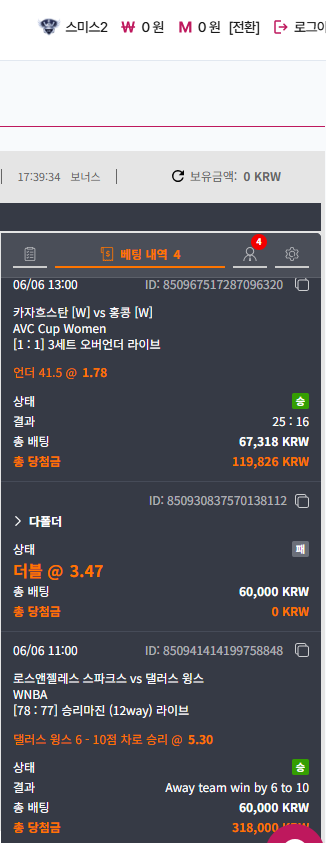 오전 미여농으로 복구한 후기