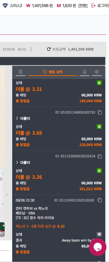 스크린샷 2026-06-06 235958.png