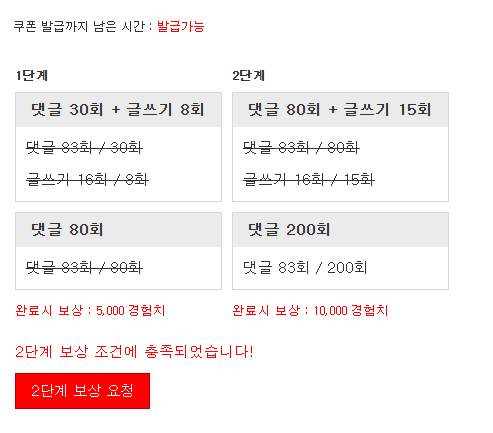 겸치론 완성!