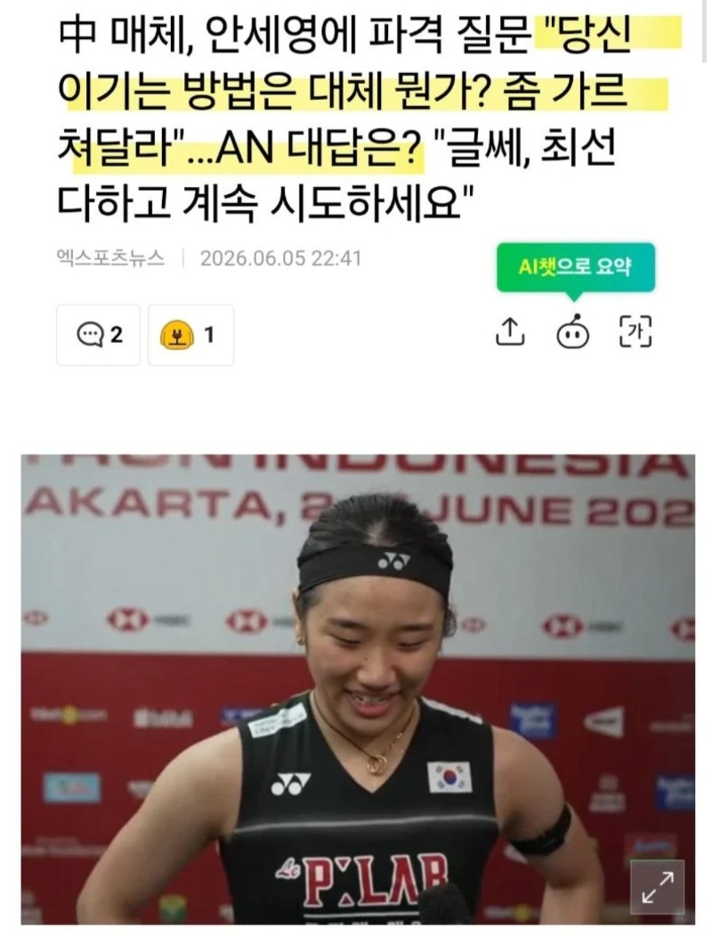 계속 시도하세요