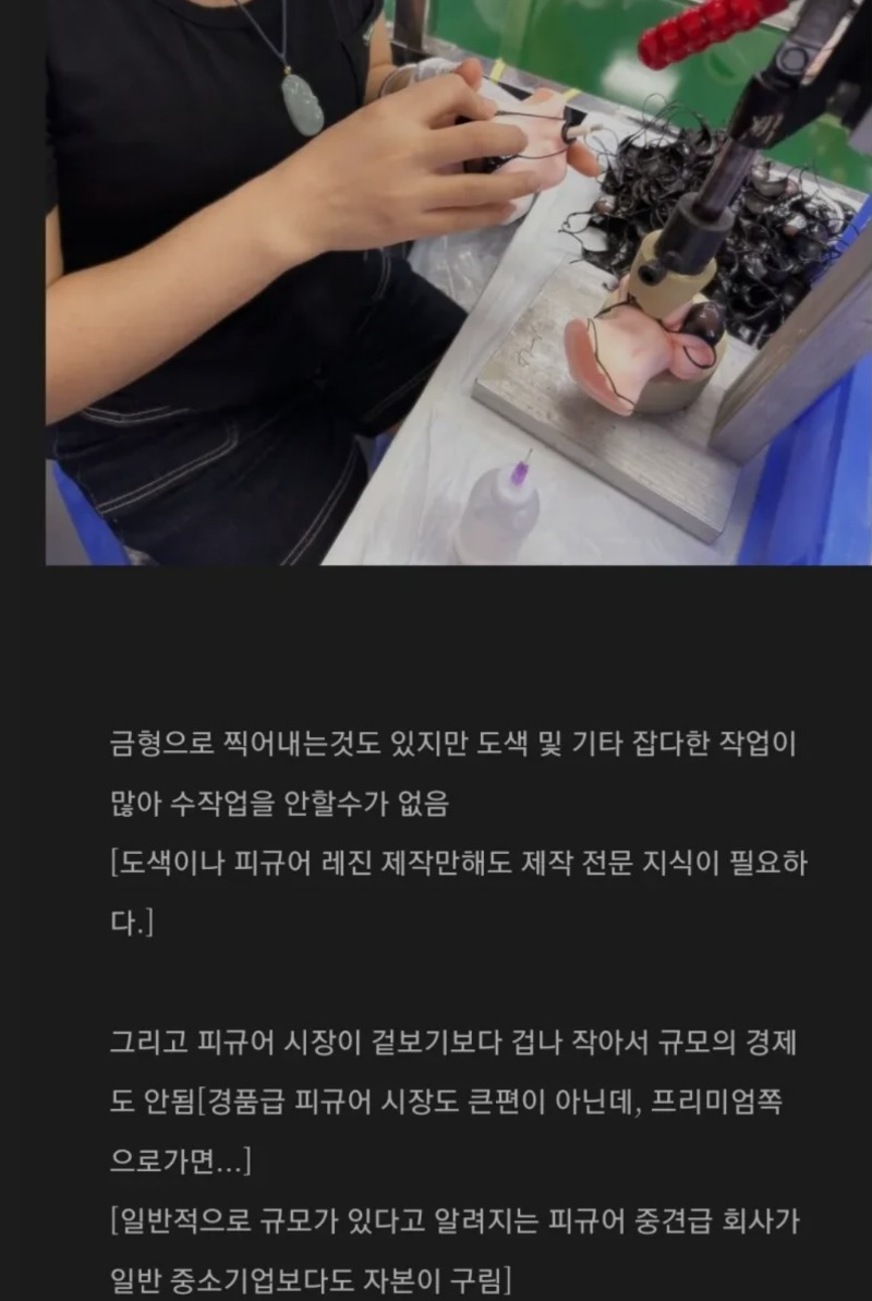중국이 없으면 안되는시장