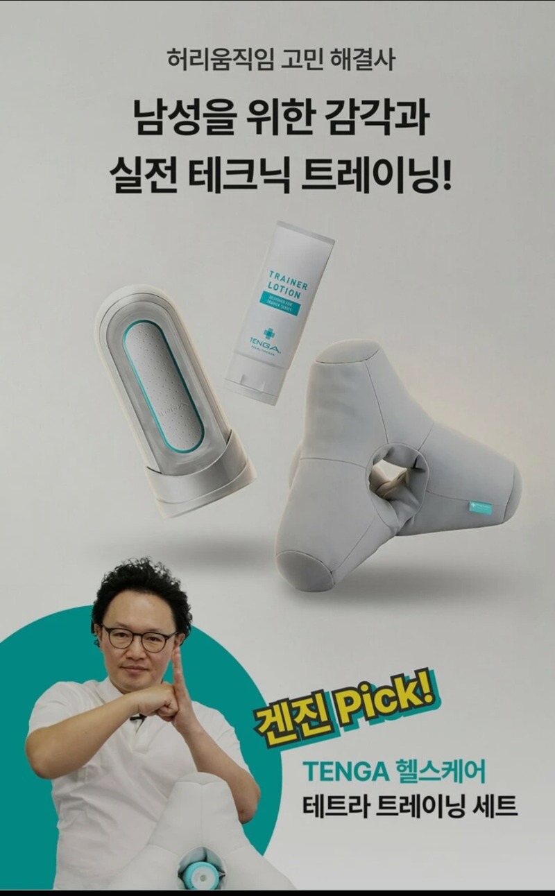 겐진형이 여기에
