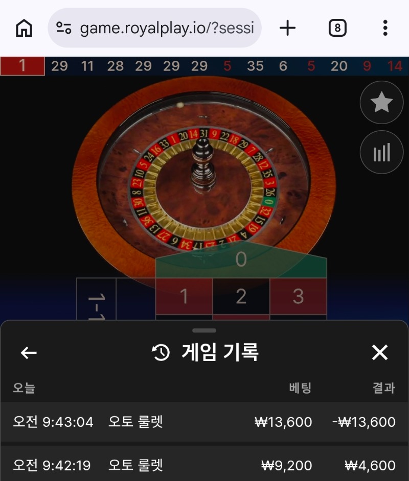 2업치가 안되네