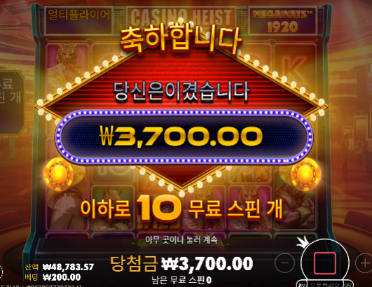 그냥안주네