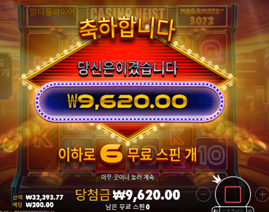 그냥안주네