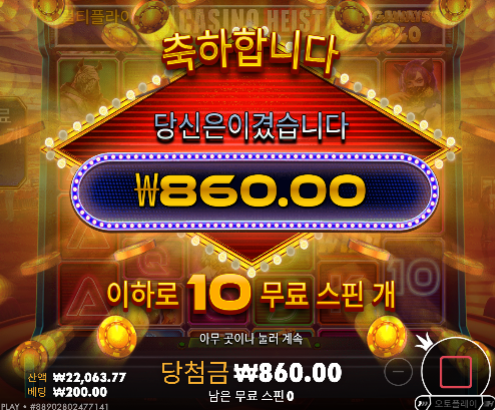 그냥안주네
