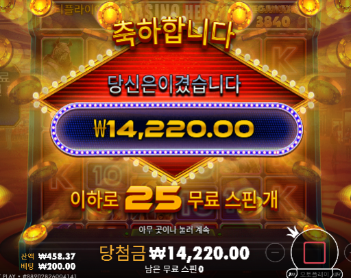 그냥안주네