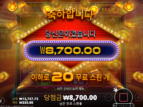 그냥안주네