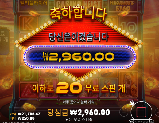 그냥안주네