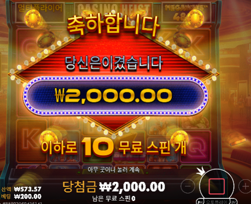 그냥안주네