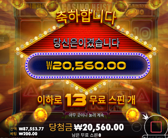 끝까지 ㅈㅈ