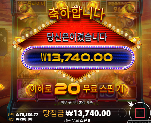 끝까지 ㅈㅈ