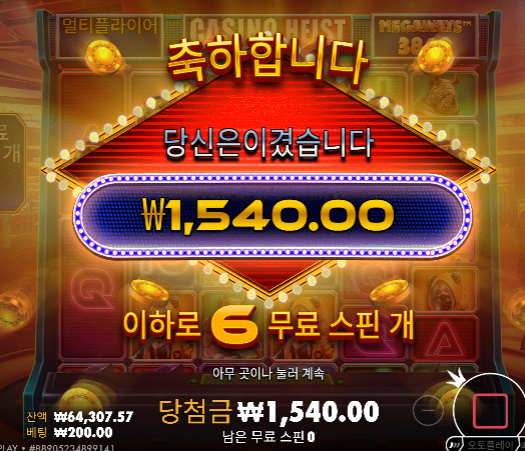 끝까지 ㅈㅈ