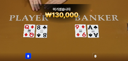 끝까지 ㅈㅈ