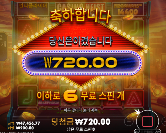 끝까지 ㅈㅈ