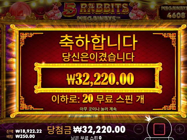 2 - > 5환 나이스