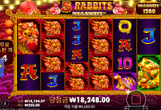 기적의 5환 ㅅㅅ