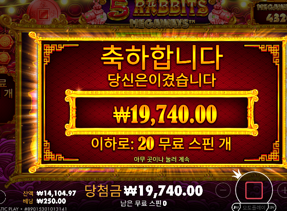 기적의 5환 ㅅㅅ