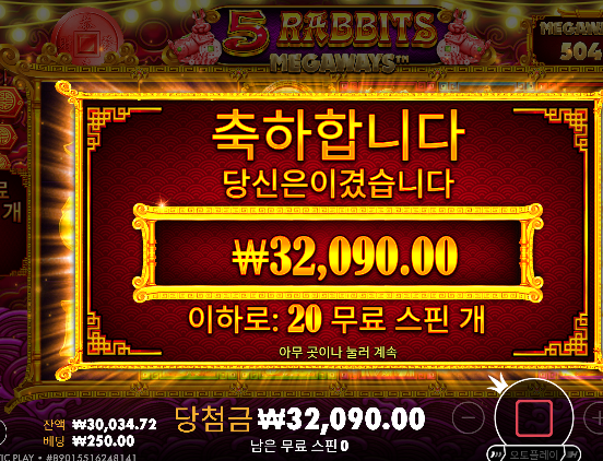 기적의 5환 ㅅㅅ