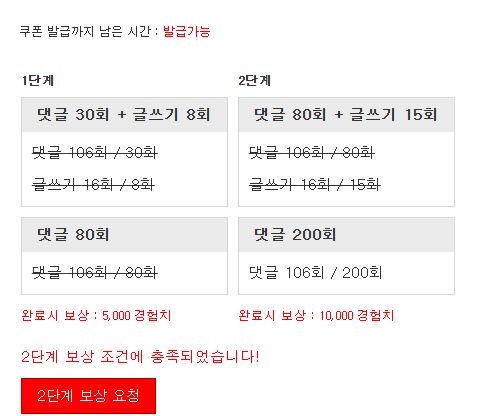 겸치론 완성!