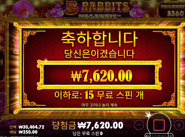 어떻게하든 수익인데...