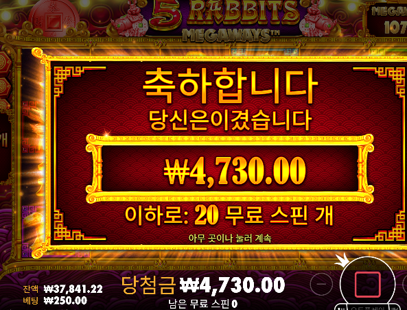 어떻게하든 수익인데...