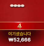 돌고 돌아 수익이면 된다