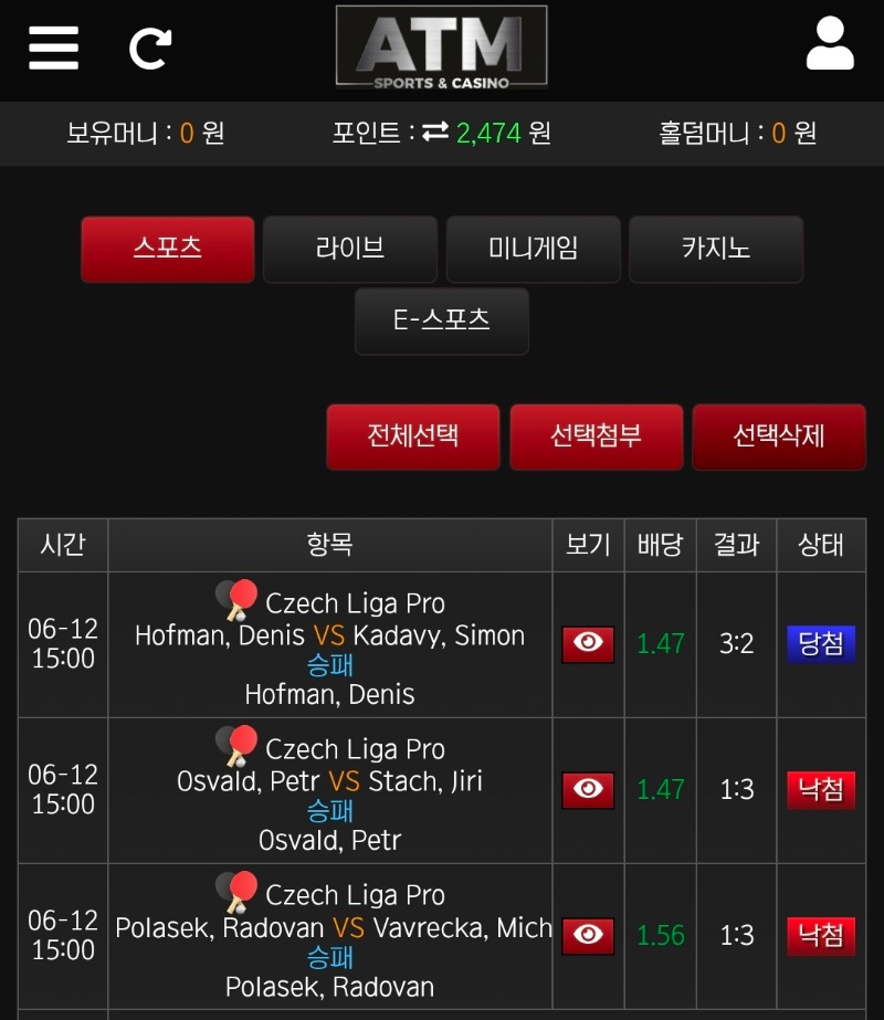 뭔가 안맞다!