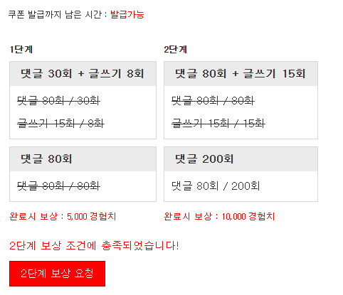 겸치론 완성!