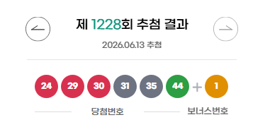 로또.PNG