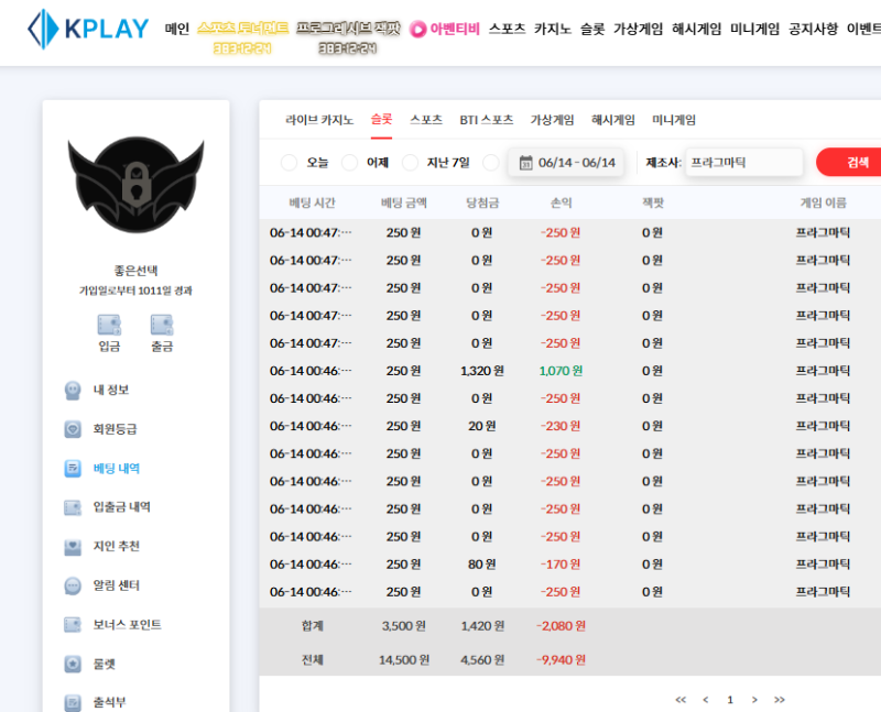 오늘도 역시 ㅎㄷㄷ