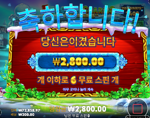 멋지다..ㅋㅋ