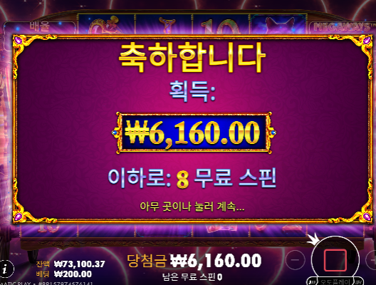 멋지다..ㅋㅋ