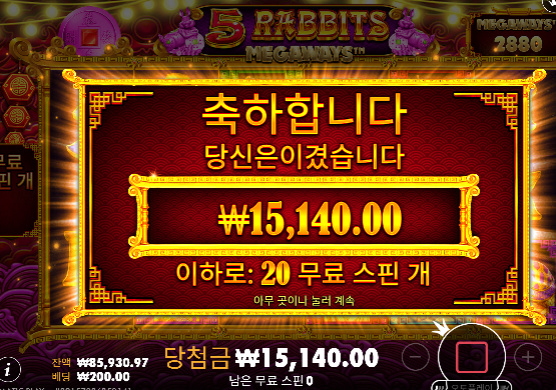 멋지다..ㅋㅋ